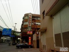 -平泉浴场(运光大楼店)