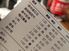 -九田家黑牛烤肉料理(太阳城店)