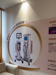 -Yestar重庆艺星医疗美容医院