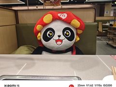 -海底捞火锅(吾悦广场店)