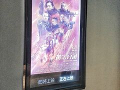 -苏宁影城(人民路店)