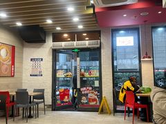 -永和大王(春日上新·浦东南路店)