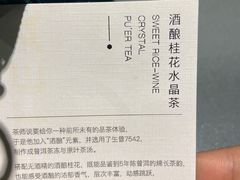 -大益茶庭(勐海会员中心店)