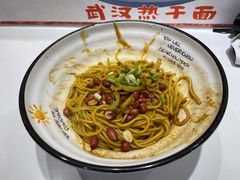 -丸来玩趣·酸辣粉(静安大悦城店)
