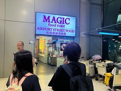-Magic Food Point(Airport Street food)