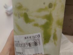 -须尽欢·冰淇淋&中国茶(翔殷路店)
