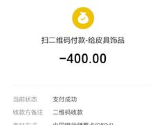 -大连福佳爱琴海购物公园(西安路店)