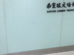 -环亚琅文现代英语·青少·雅思托福·成人英语