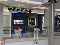 -红星美凯龙(东北全球家居1号店)