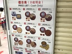 -珍妮曲奇聪明小熊(尖沙咀店)