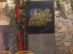 -吃饭皇帝大·土家民族菜(温州万象城店)