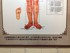 -悬壶盲人推拿按摩中心(洪武北路店)