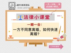 -谢冬律师团队·专注离婚案件·君澜律所