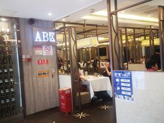 门面-稻香酒家(天河城店)