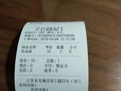 -十面春风·江南面馆(崇宁路店)