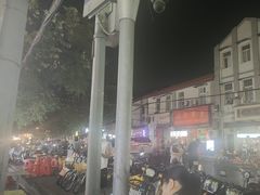 -郑记•不夜城烧烤•龙虾•虾蟹(黄鹤楼店)
