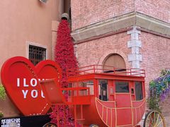 -华谊兄弟（长沙）电影小镇