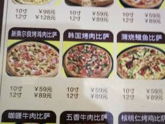 -尚尊比萨(体育路店)