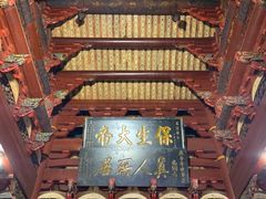 -青礁慈济宫