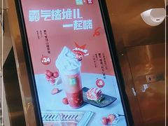 -奈雪的茶(红谷滩万达广场店)