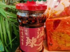 -丁家坡洋芋·观音桥好吃街A区(全国总店)