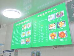 -增盛魁小吃店