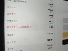 -海底捞火锅(银泰中心店)