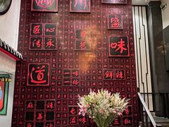 -川香鼎盛(市桥富华总店)