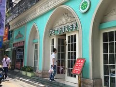 -阿拉丁新疆风味餐厅·清真(罗廊巷店)