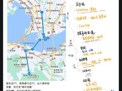 -天星小轮码头