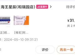 -九河居(荔湾路店)