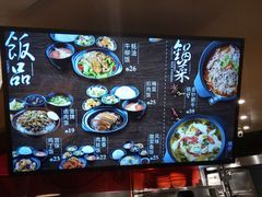 菜单-老妈米线(金座店)