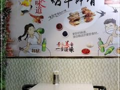-高原第一家资格烤羊肉(玉林南路总店)