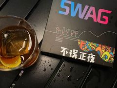 -SWAG·日咖夜酒·城市露营