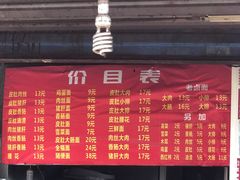 -老太皮肚面