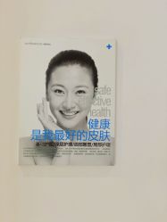 -美丽妈妈产后恢复中心(三林店)