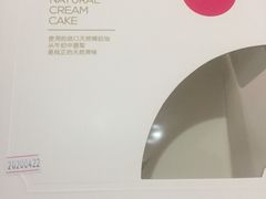 -味多美蛋糕(双安店)
