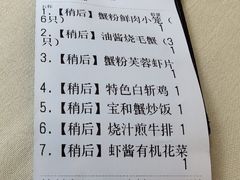 -王宝和酒家(黄浦店)