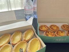 -广隆蛋挞王(大石店)
