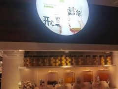 -The COOK·厨餐厅·自助餐(浦东嘉里大酒店)