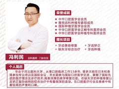 -雅悦齿科(顾村公园店)
