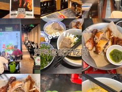 -和府捞面(天河领展广场店)