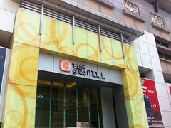 -银座mall(东直门店)