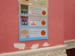 -番茄屋葡式美食(总店)