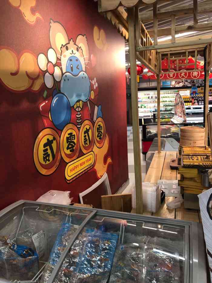 盒马鲜生(黄浦日月光店)-"特殊时期,换一种方式点评,餐饮没法参与,.