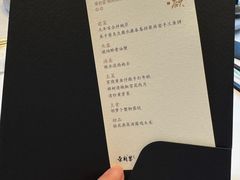 -荣府宴(南阳路店)