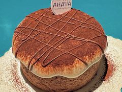 -AHAVA·Fang Baking Studio