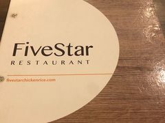 -五星海南鸡饭餐馆(东海岸路店)