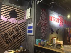 -碎怂烤肉(钟楼柳巷店)