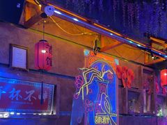 -喜鹊音乐酒馆(西街店)